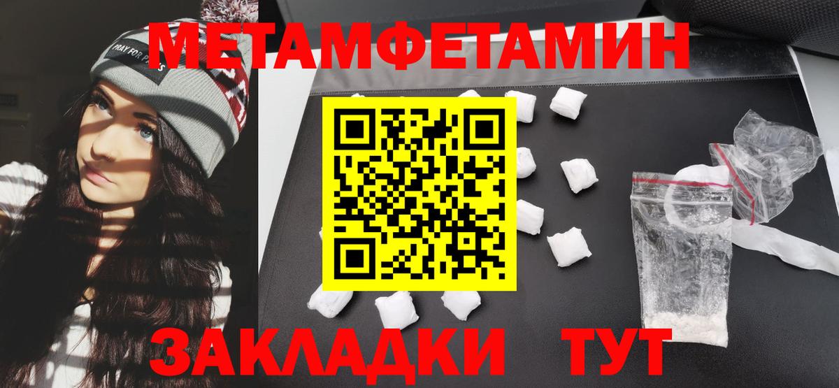 АМФЕТАМИН VHQ Коломна