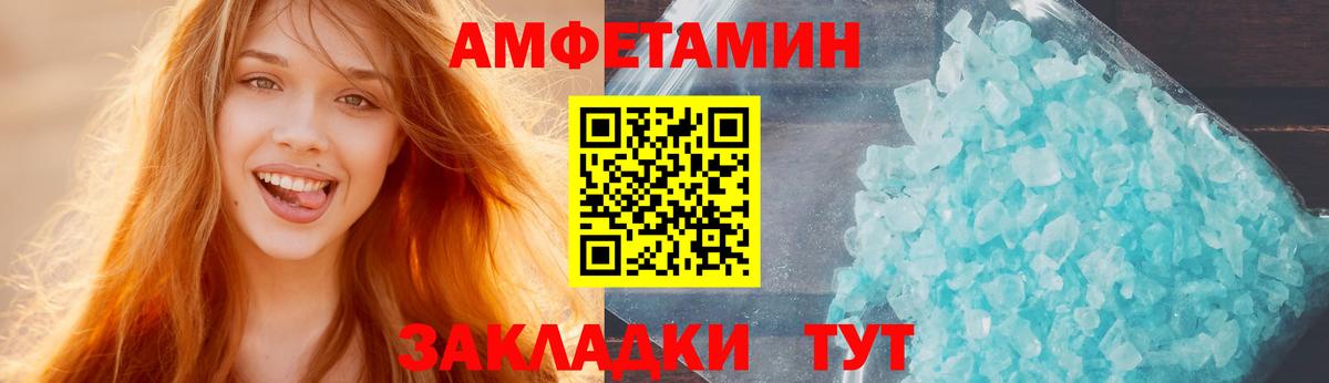 АМФ 98%  Вход с VPN  АМФЕТАМИН  Коломна  АМФ 
