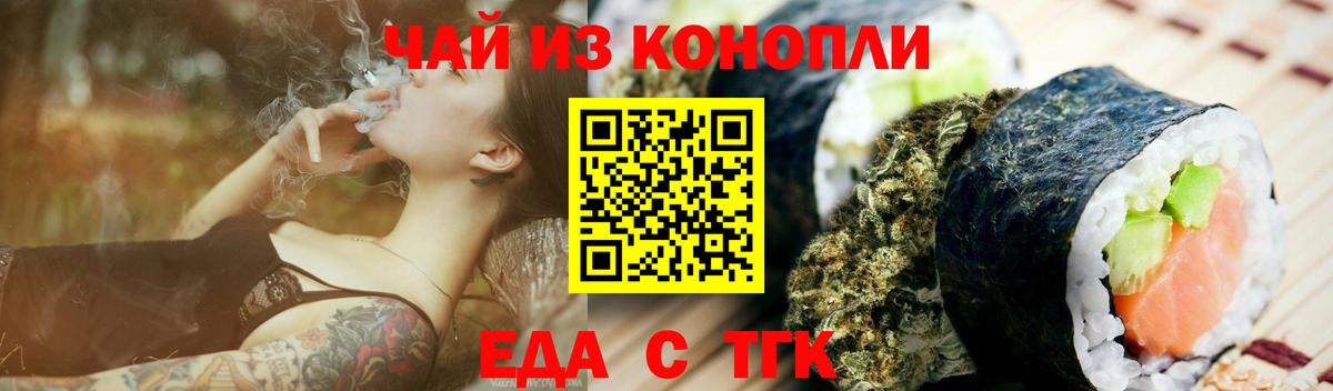 Коломна  Canna-Cookies конопля  Вход с VPN 