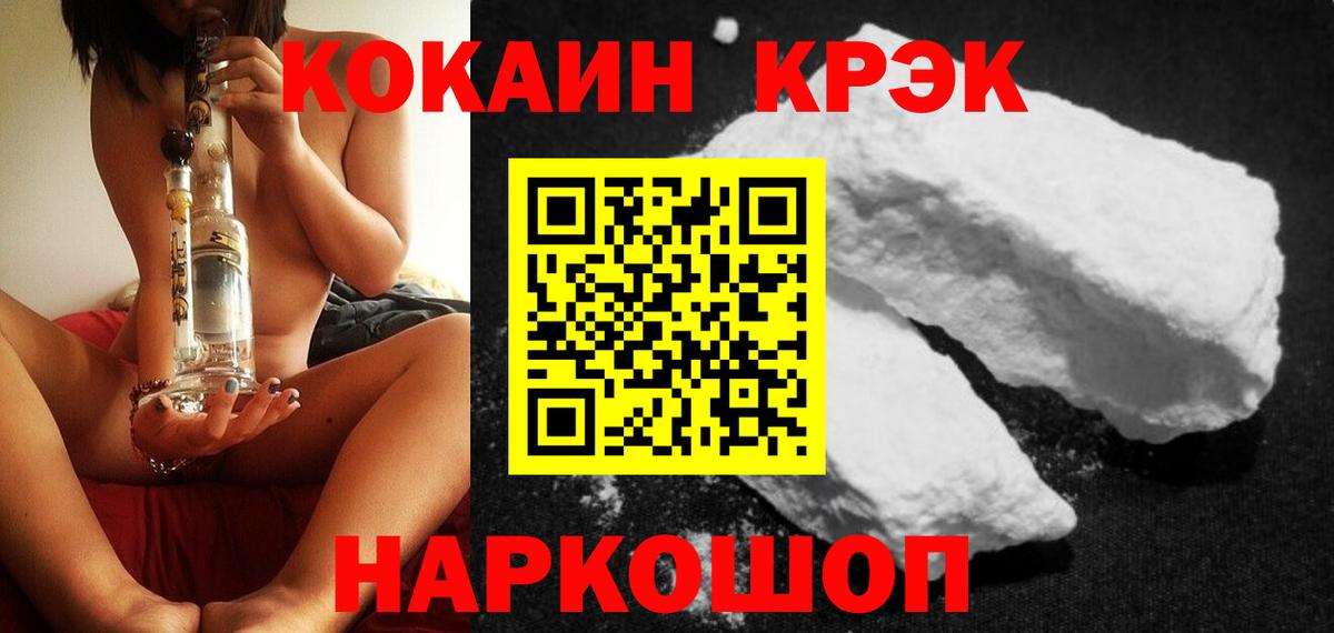 КОКАИН Columbia Коломна