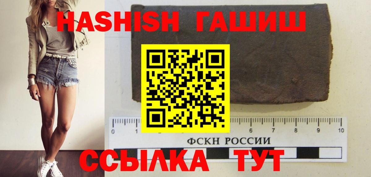 ГАШИШ индика сатива Коломна