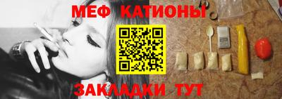 прущие грибы Ачхой-Мартан