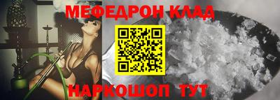 прущие грибы Ачхой-Мартан