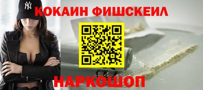 метадон Бердск
