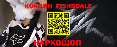 прущие грибы Ачхой-Мартан