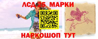 прущие грибы Ачхой-Мартан