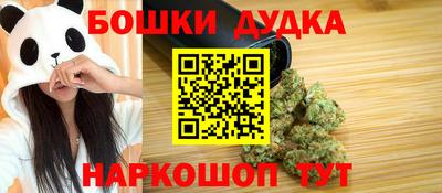 дистиллят марихуана Аша