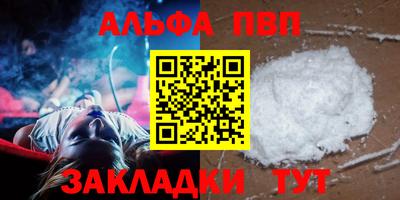 дистиллят марихуана Аша