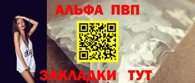 прущие грибы Ачхой-Мартан