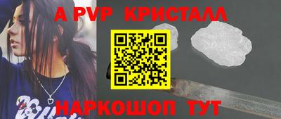прущие грибы Ачхой-Мартан