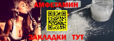 прущие грибы Ачхой-Мартан