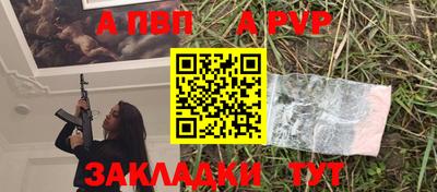 прущие грибы Ачхой-Мартан