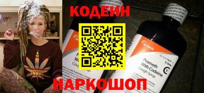 прущие грибы Ачхой-Мартан