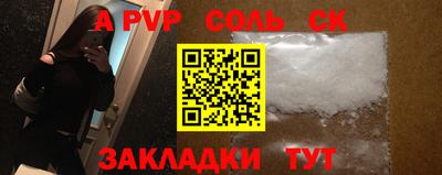СК Баксан