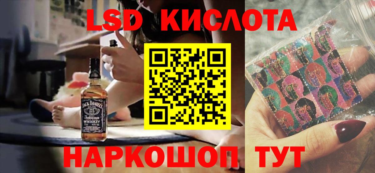 Лсд 25 экстази ecstasy Коломна
