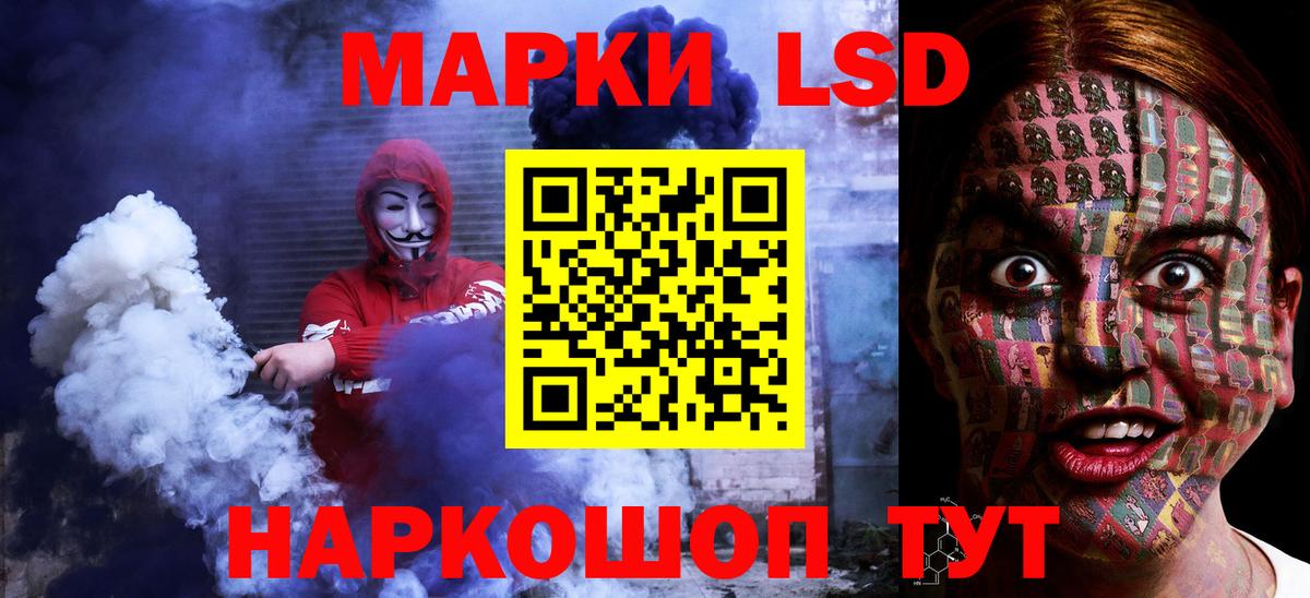 Коломна  Лсд 25 экстази  Вход с VPN  ЛСД экстази кислота 