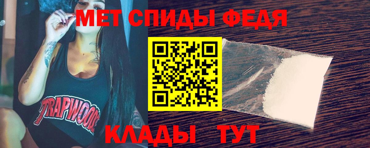 Метамфетамин мет  Вход с VPN  Коломна 