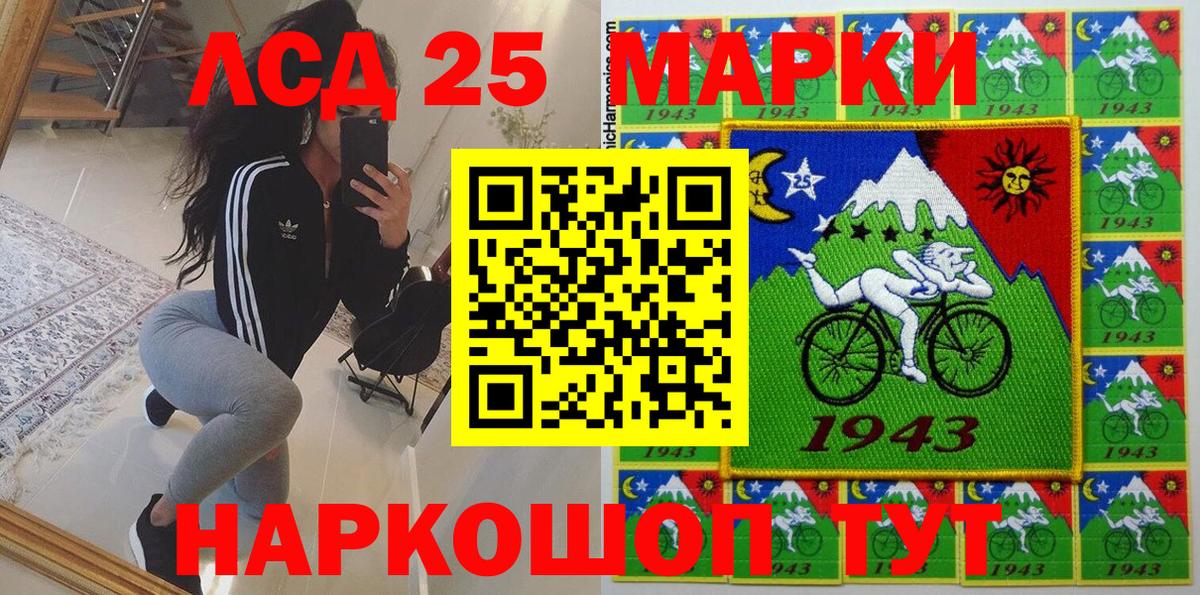 Марки NBOMe 1,8мг Коломна