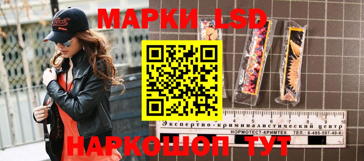 где продают наркотики  Наркотические марки 1,8мг  Вход с VPN  Коломна  Марки 25I-NBOMe 