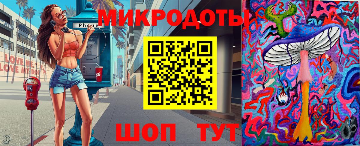 Коломна  Псилоцибиновые грибы Cubensis  Вход с VPN 